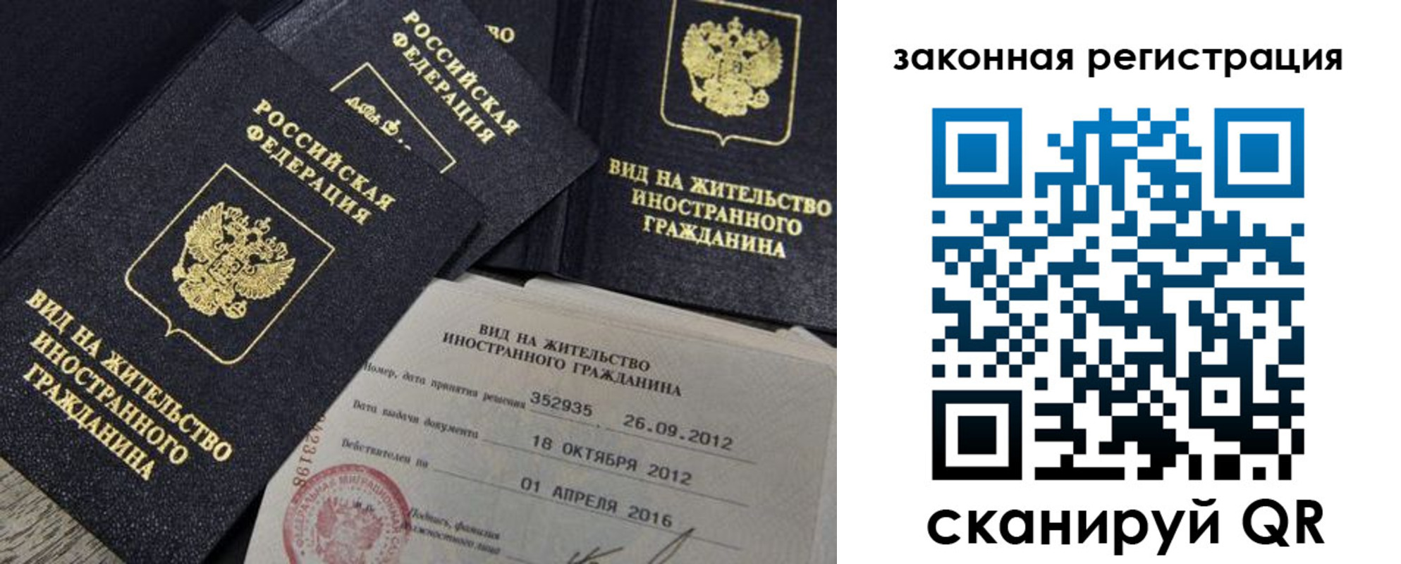пропишу в квартире в Лакинске