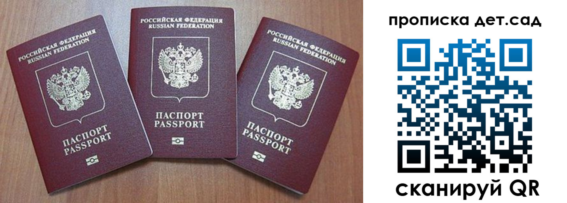регистрация в Лакинске